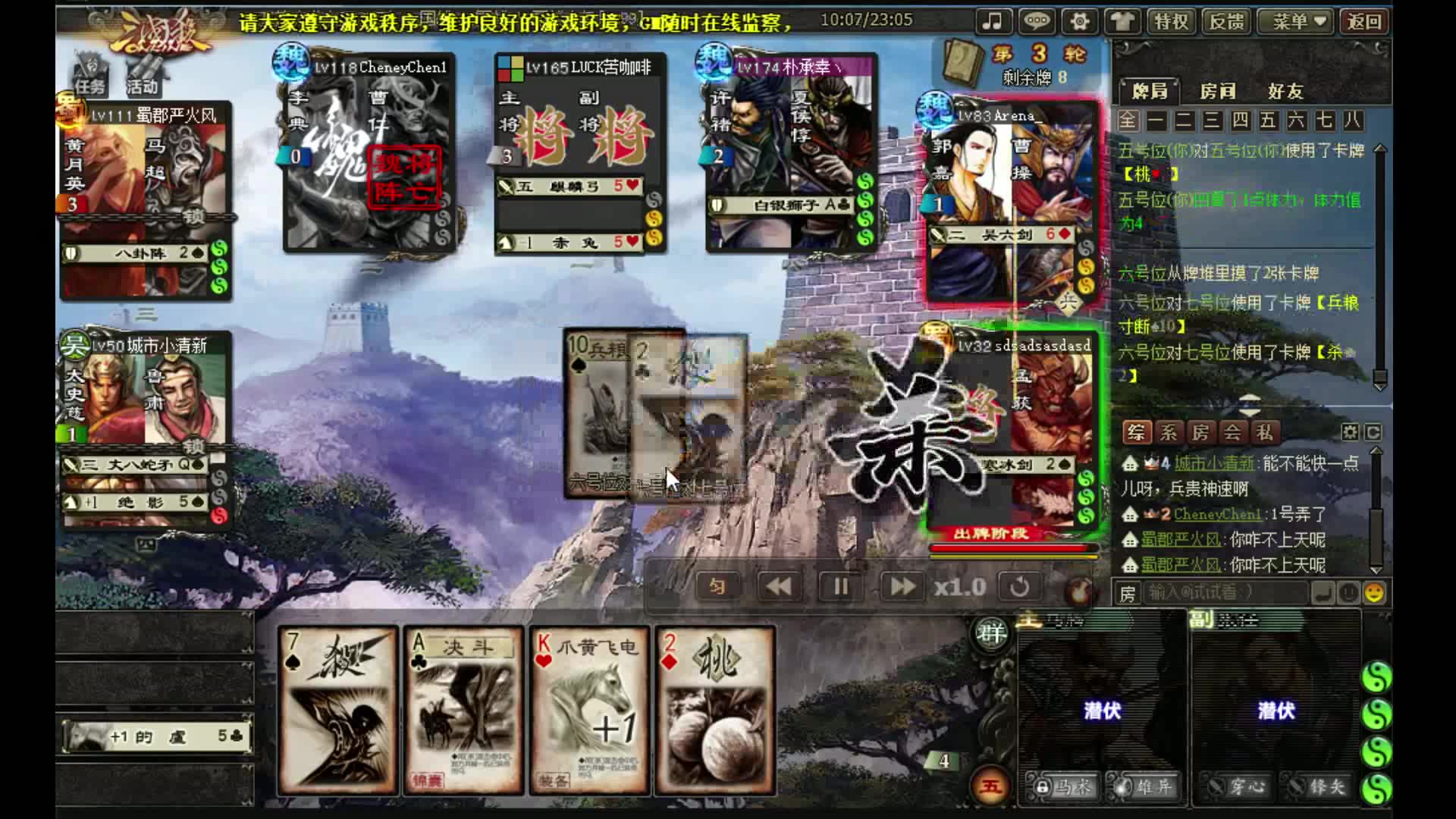 三国杀 国战的全部相关视频_bilibili