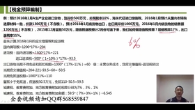 怎么样才算是一般纳税人 i181023txvhvrtjwng8lf3e3kuwygg1s_0018.jpg@280w_158h_1c_100q.jpg