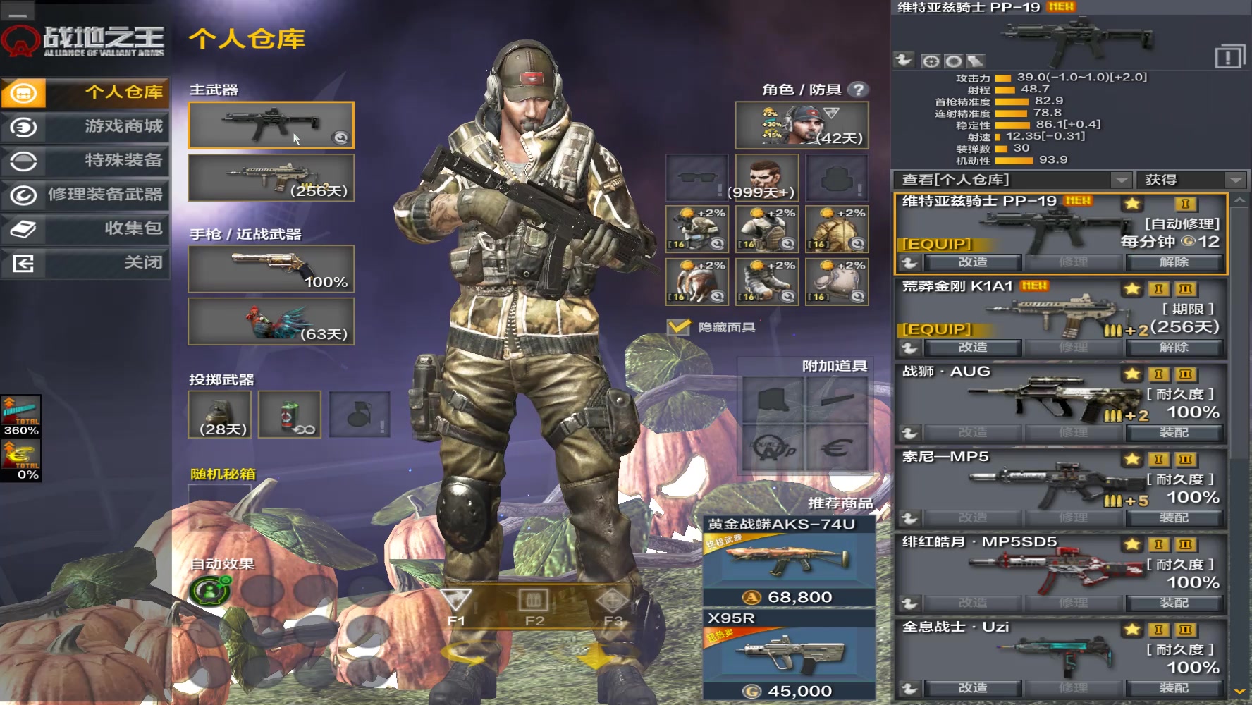 Ava战地之王 10 23体验服更新内容一览 哔哩哔哩 Bilibili