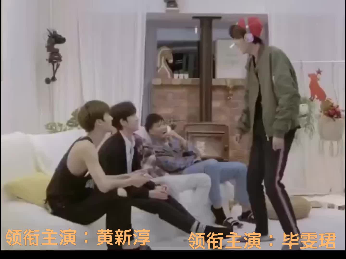 毕雯珺黄新淳版回家的诱惑片头