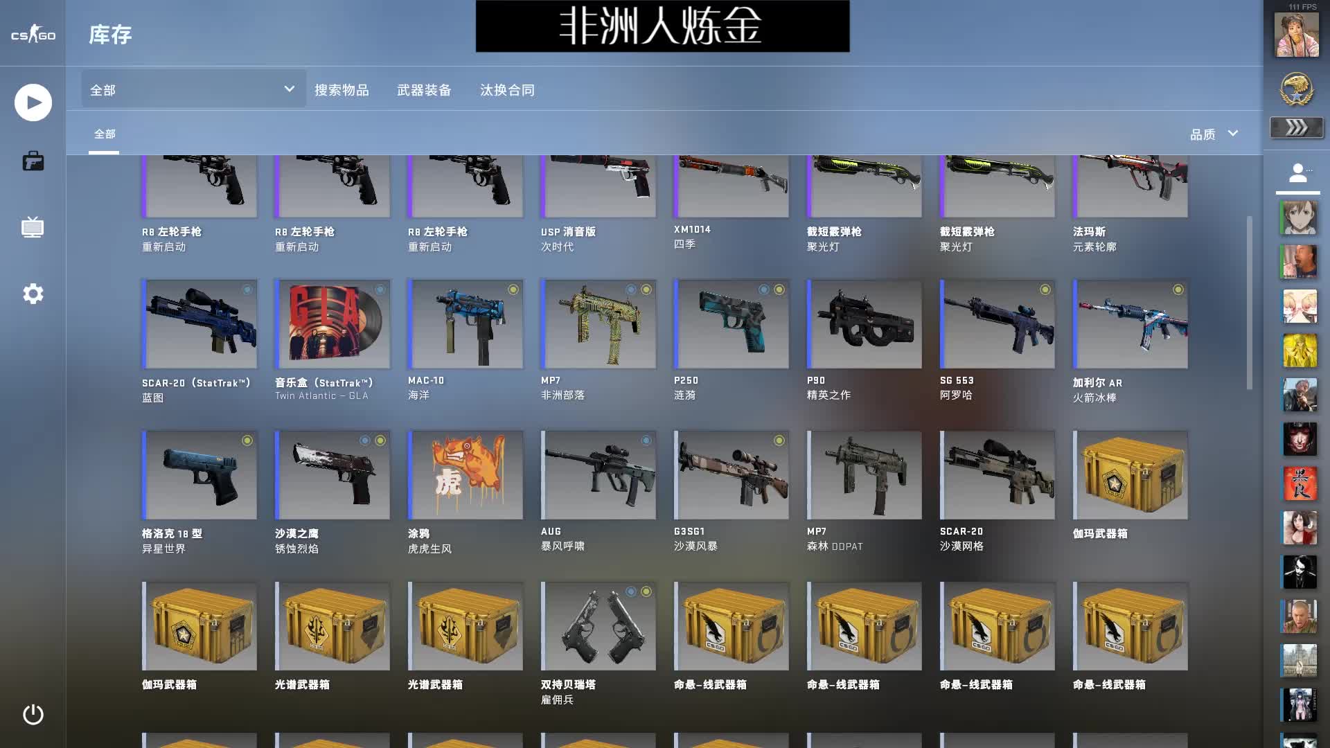 【csgo】非洲人炼金,想出崭新血腥运动!