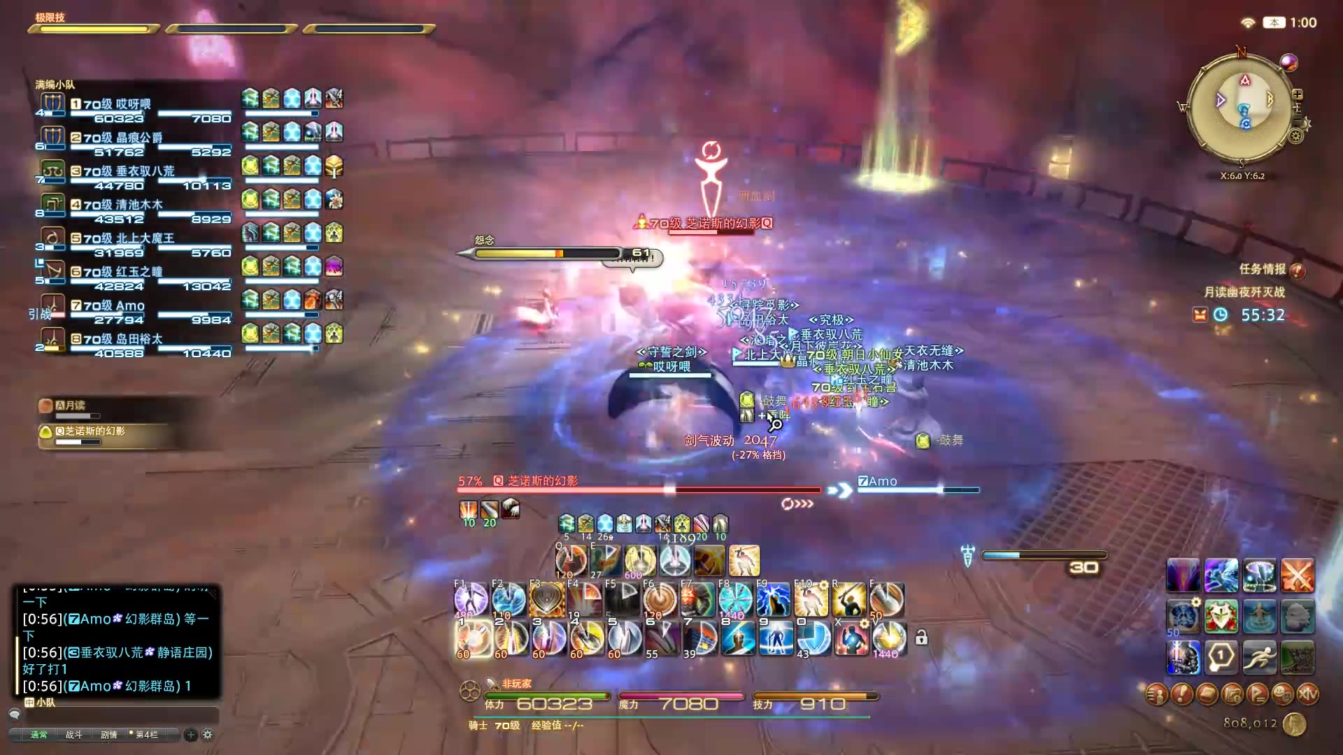 ff14极月读