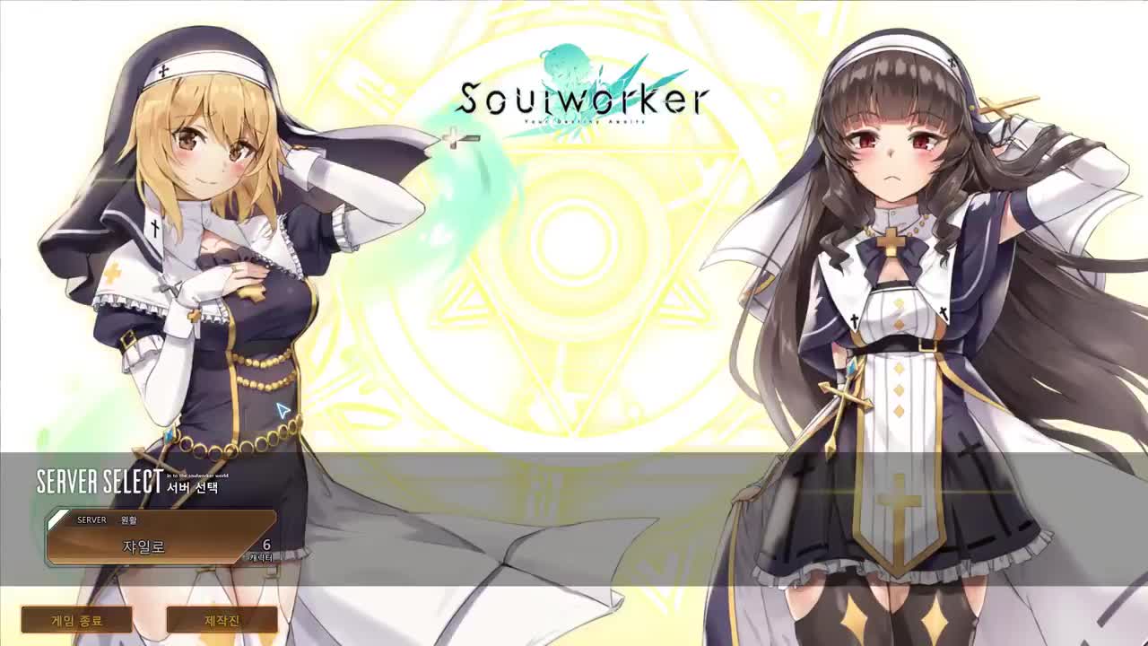 soulworker新登录界面