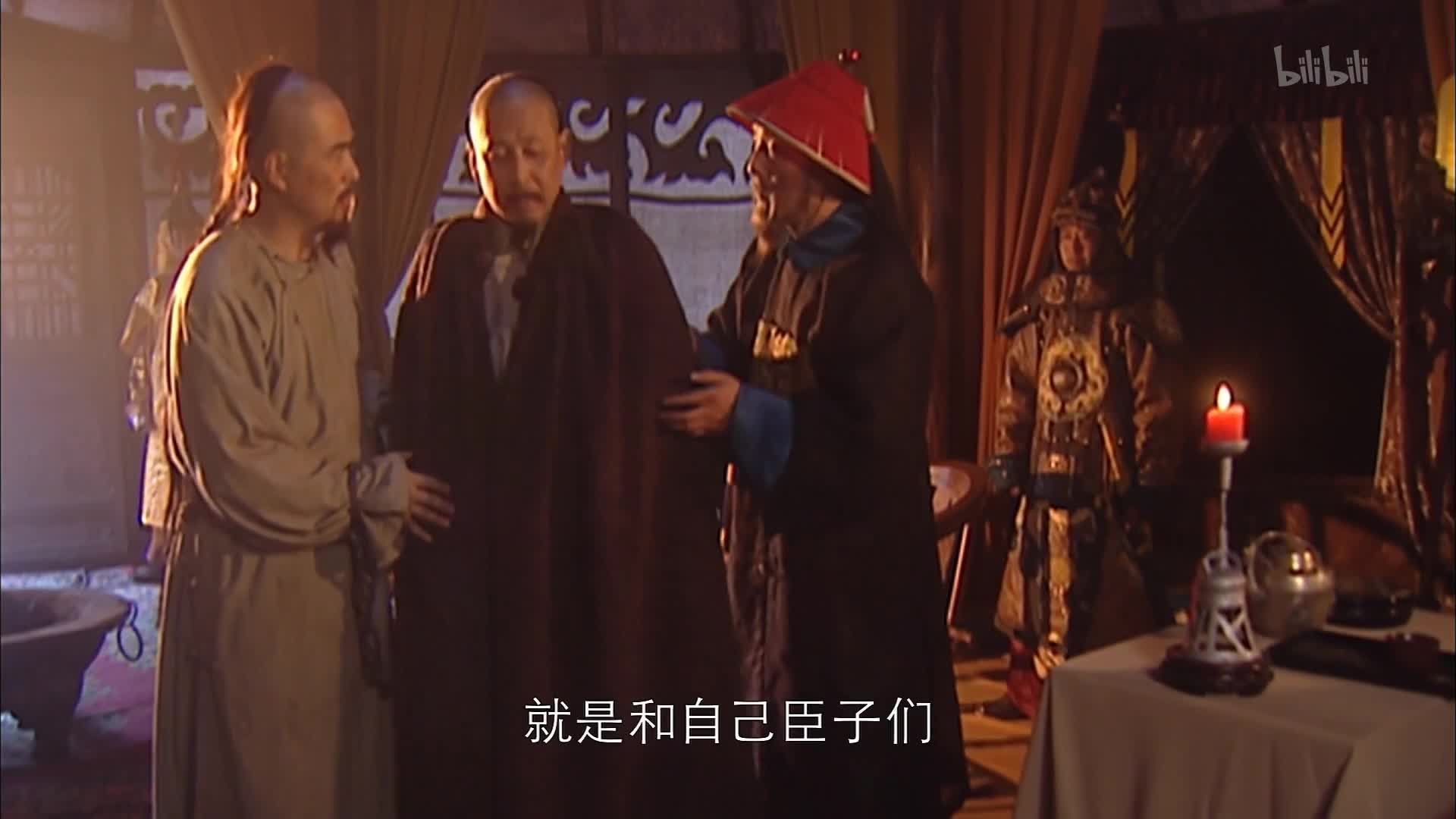 康熙王朝_电视剧_哔哩哔哩