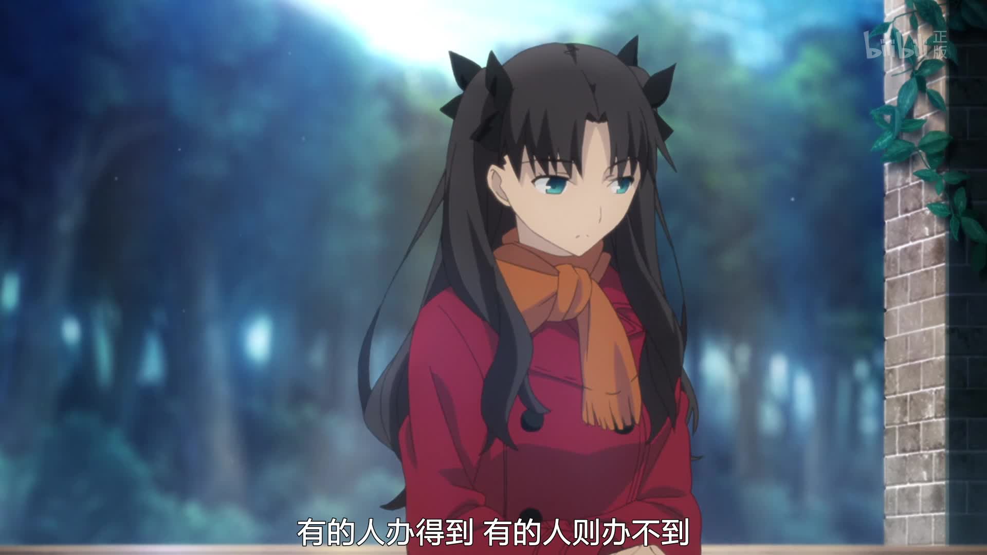 Fate Stay Night Unlimited Blade Works Bilibili