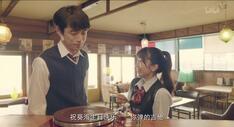 与君相恋100次 精彩看点 6