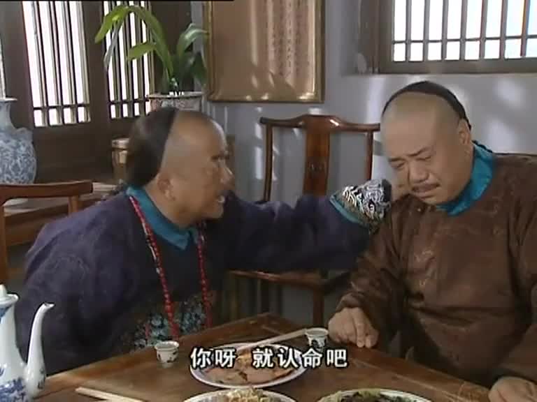 第33集  精彩看点 4