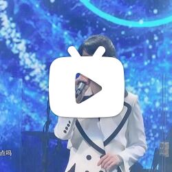 孟庭苇粉丝后援会