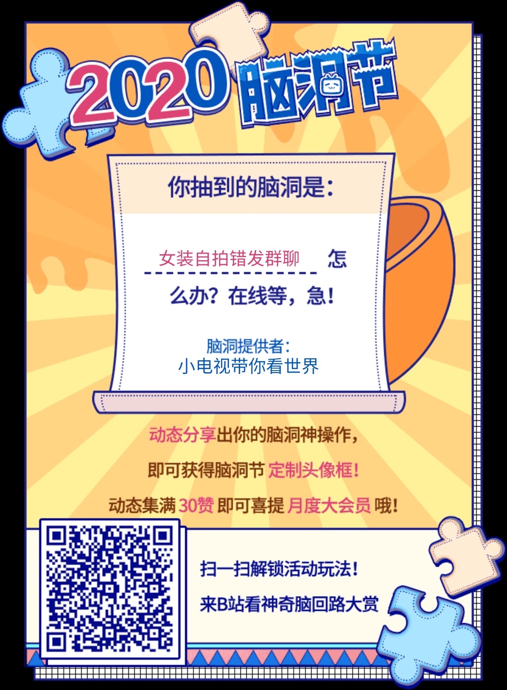 带你一起学数学 哔哩哔哩相簿