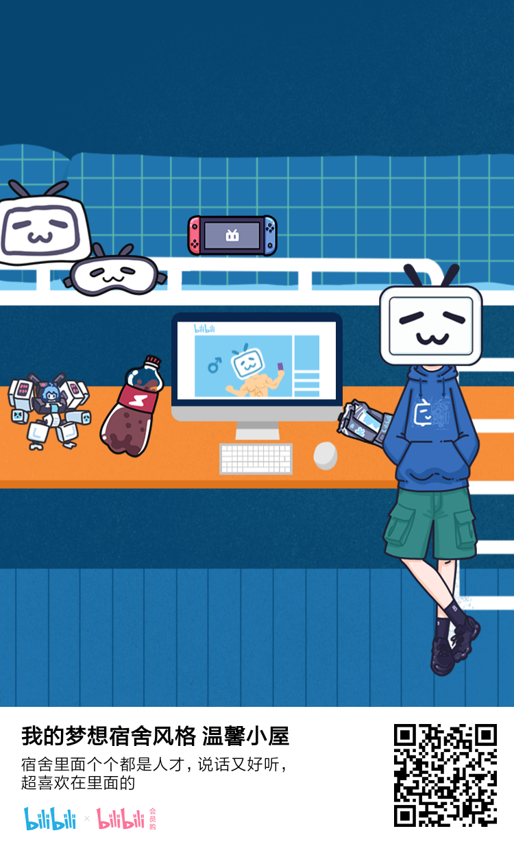 金色的沙雕电视的个人空间 - 哔哩哔哩 ( ゜- ゜)つロ 乾杯~ bilibili