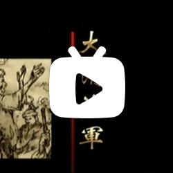 纪录片《大清淮军》十集全