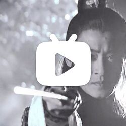 【慕容复】修庆打戏燃剪