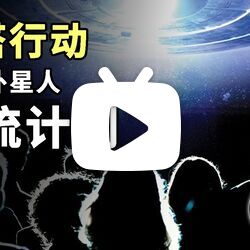 神秘的泽塔行动,12名美军被派往泽塔星球,最后只有8名军人回来