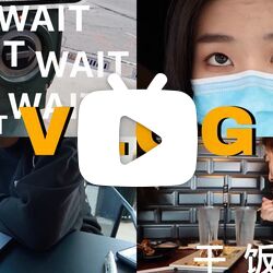 『Vlog』放假的日常 + Study With Me | Yifan