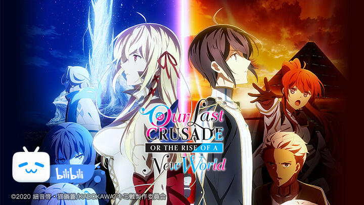 Sekai Saikou No Ansatsusha Episode 1