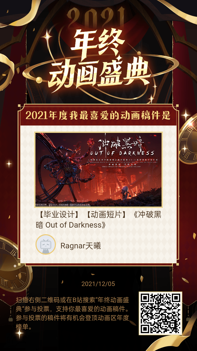 洁净之人 _ 哔哩哔哩相簿