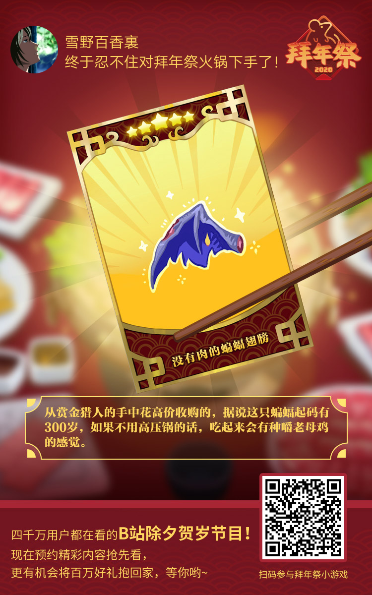 雪野 百香里 哔哩哔哩相簿