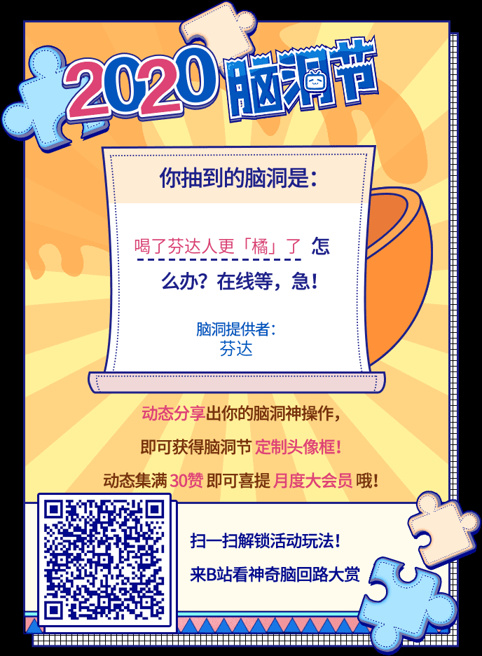 努力码字的白拾叁 哔哩哔哩相簿
