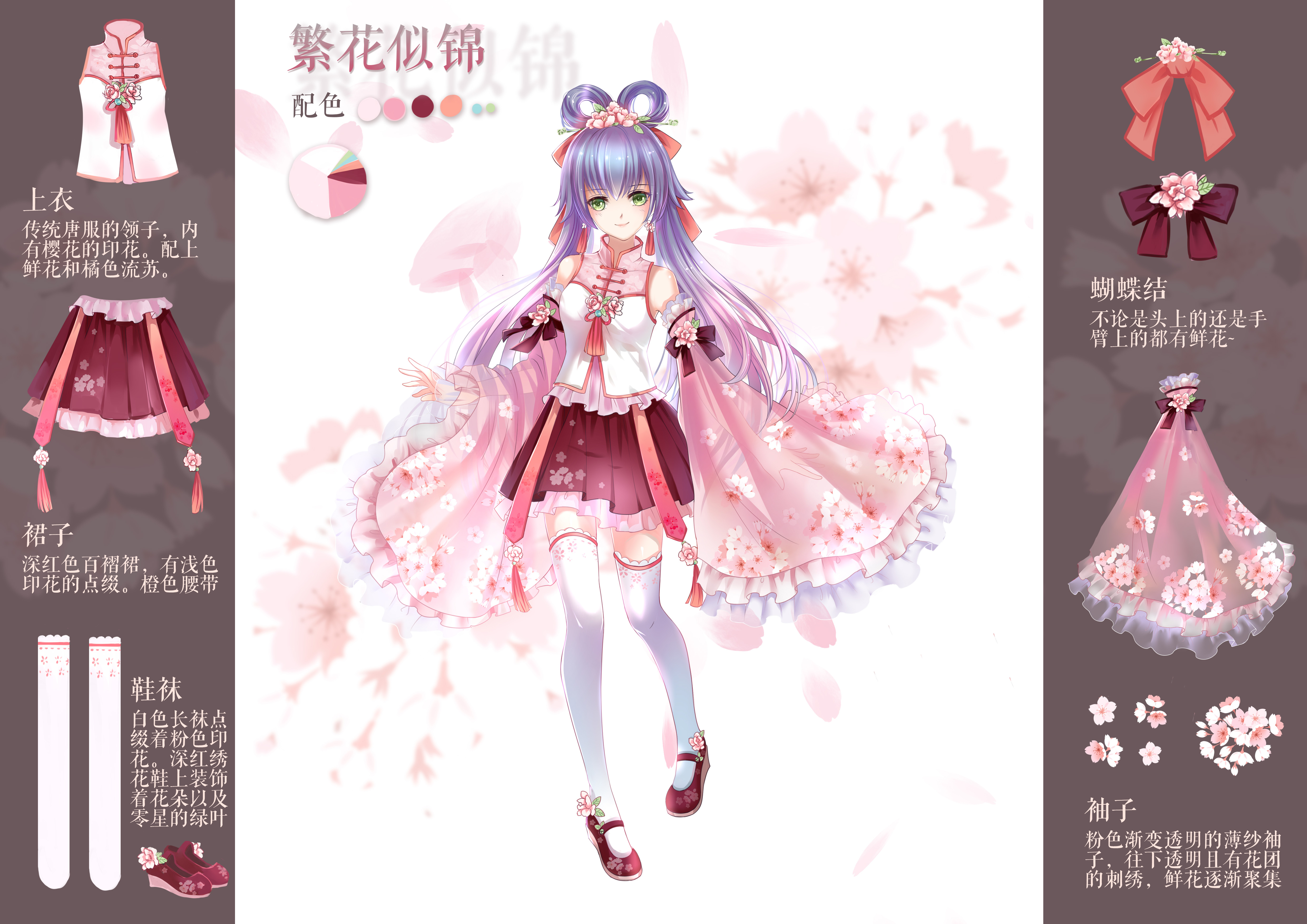 vsinger创作征集大赛 - 萌娘百科 万物皆可萌的百科全书