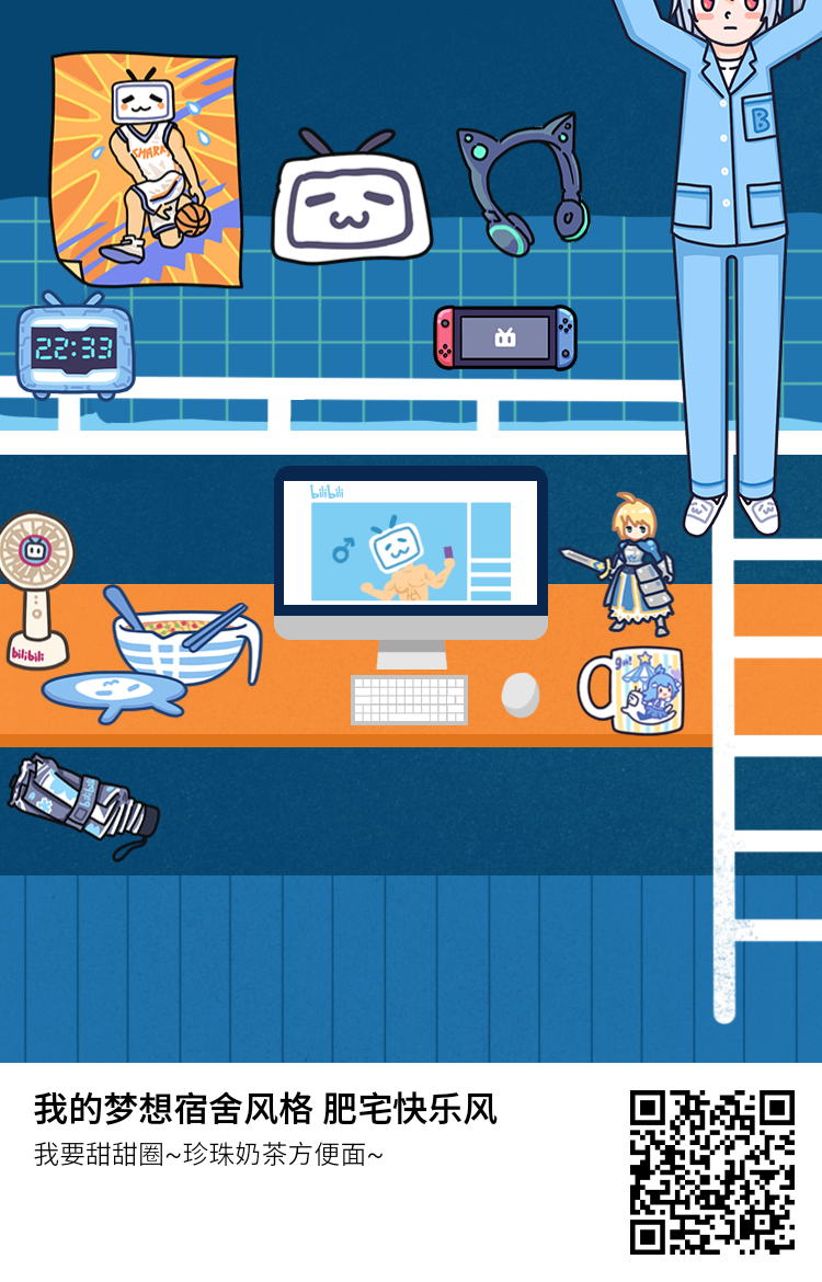 雪野 百香里 哔哩哔哩相簿