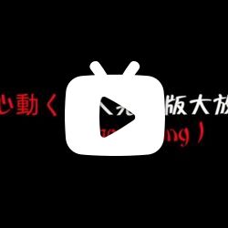 土木三班陈同学《离人》完整版