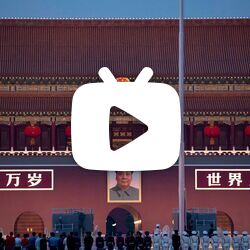 教员一直在注视着我们,他从未离去,现在也正在回家的路上!