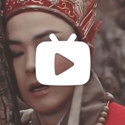 【孽海记-唐僧-徐少华个人像】他是个偷心盗