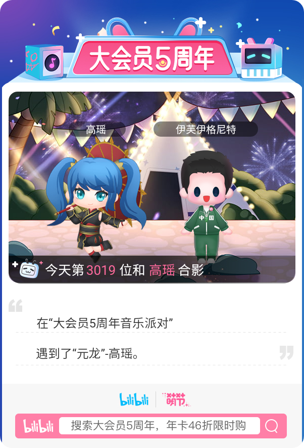 伊芙伊格尼特 _ 哔哩哔哩相簿