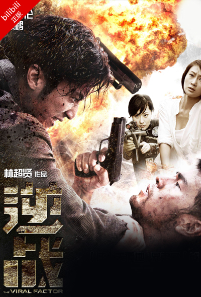 周末放映室 第110期 - 哔哩哔哩 (゜-゜)つロ 干杯~-bilibili