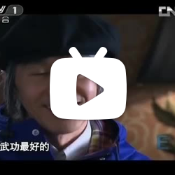 柴静采访周星驰:演员的自我修养