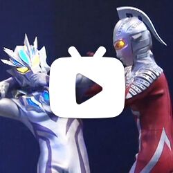 【cpp字幕组】【奥特曼限定舞台剧】【爸爸是赛文奥特曼