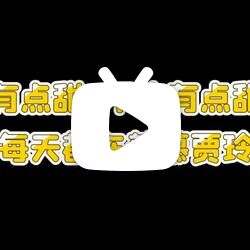 【青春环游记】贾玲范丞丞《有点甜》幕后不止有点甜