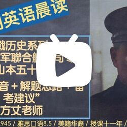 方丈雅思口語的微博 微博