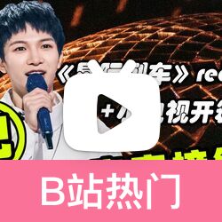 打烊为什么不读二声了为什么在线