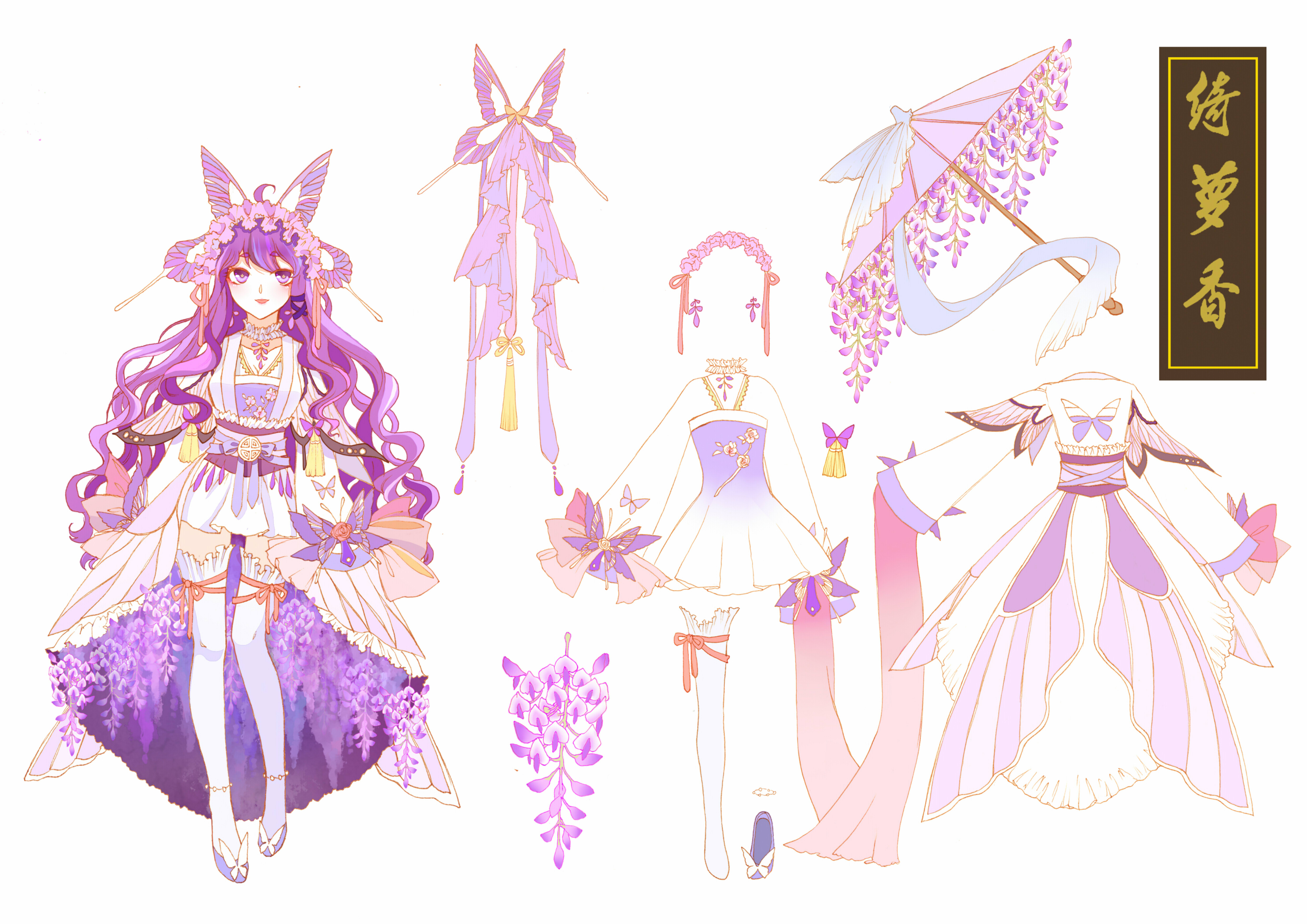 vsinger创作征集大赛 - 萌娘百科_万物皆可萌的百科全书