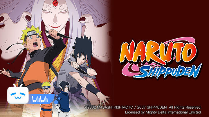 Naruto: Shippuden_bilibili
