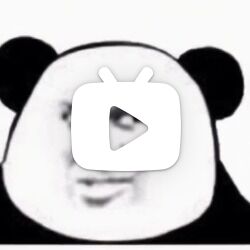 当熊猫头唱起unravel