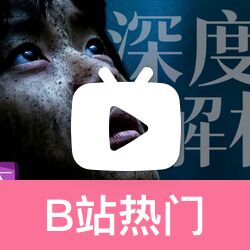 你可能从未看懂它!深度解析《汉江怪物》奉俊昊作品