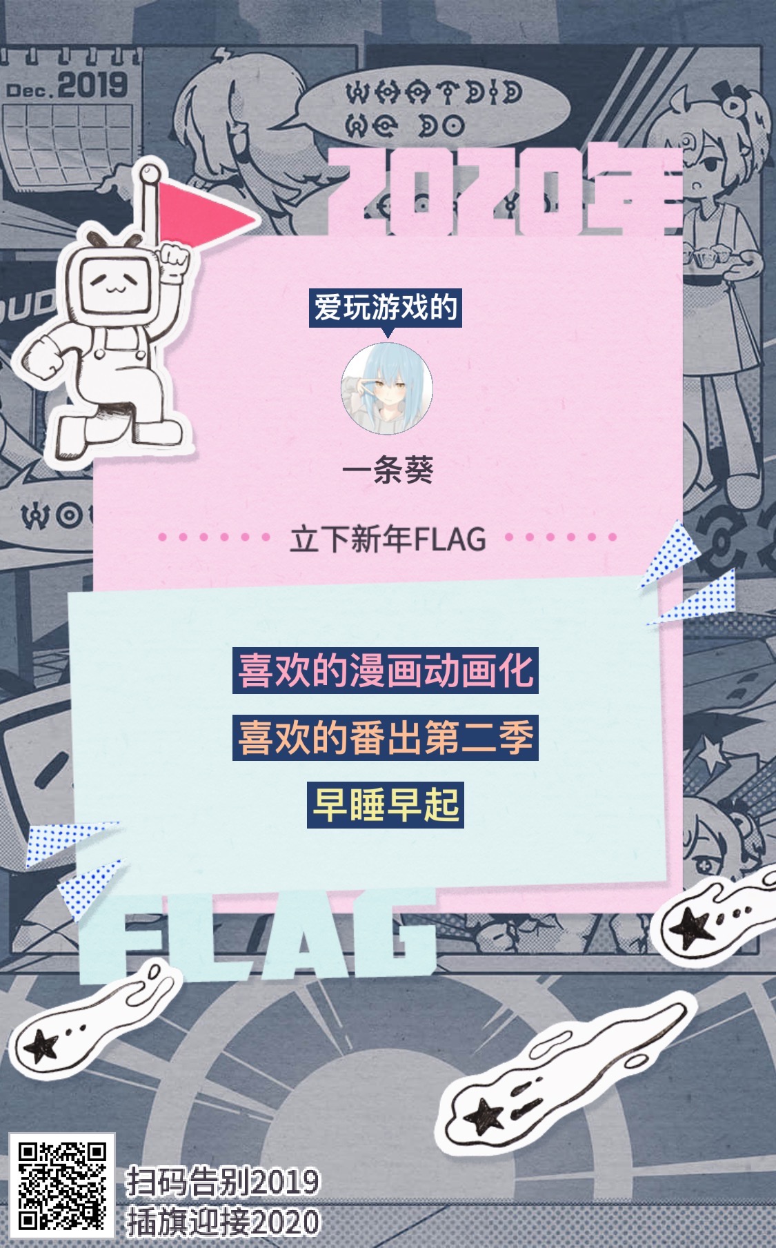 一条葵 哔哩哔哩相簿