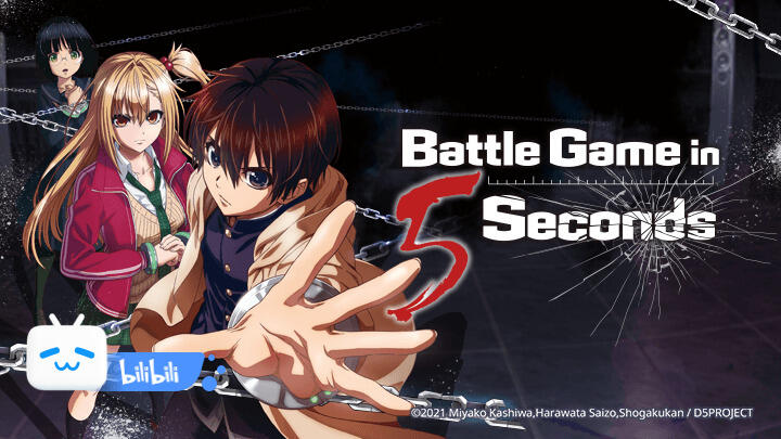 Battle in 5 seconds after meeting_bilibili - Battle In 5 Seconds After Meeting Anime