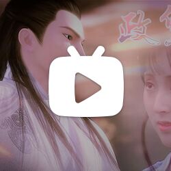 【嬴政×林黛玉】得了天下却负了你