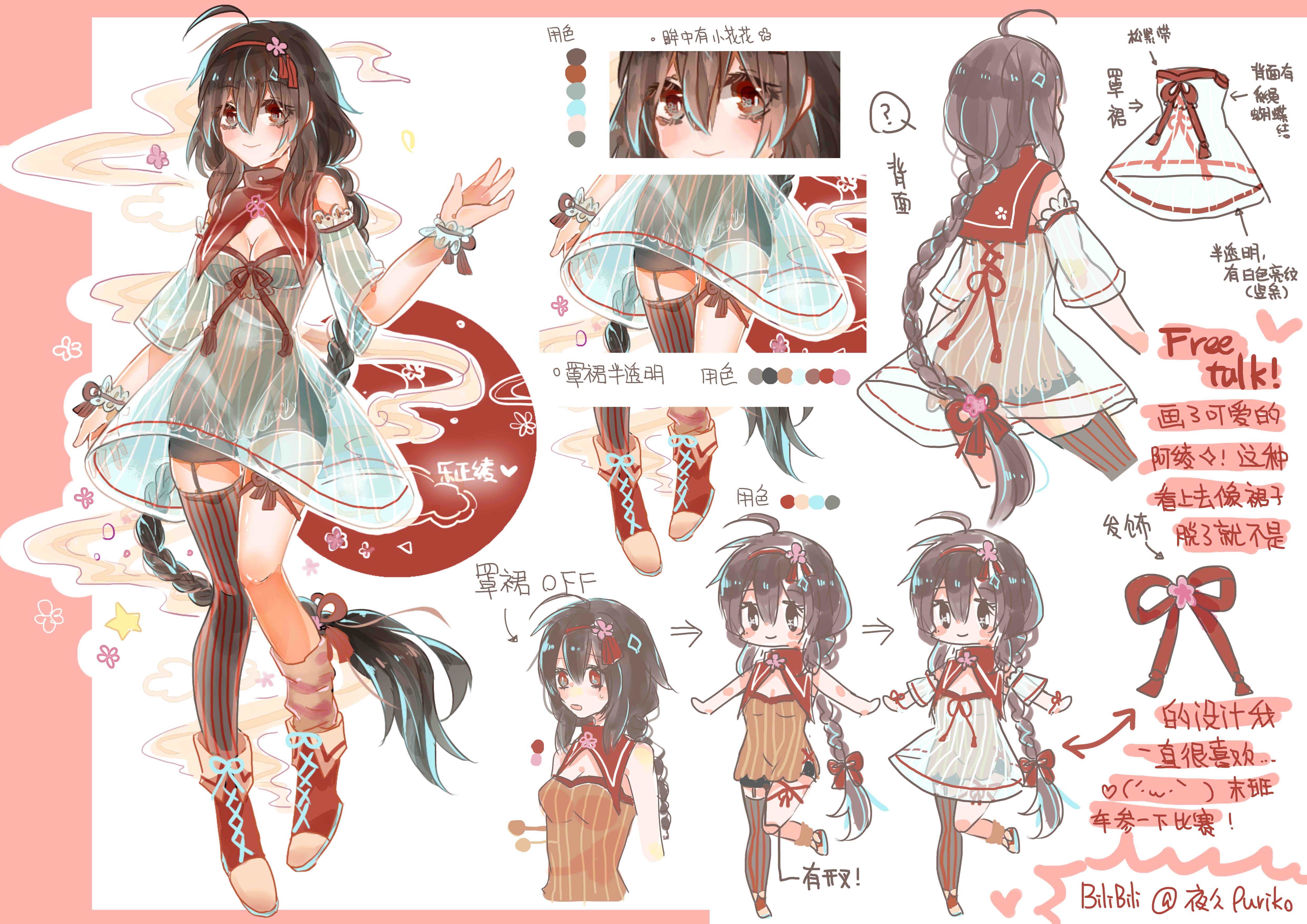 vsinger创作征集大赛 - 萌娘百科 万物皆可萌的百科全书