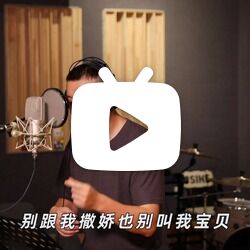 出门配音乐（出门视频配什么音乐） 出门配音乐（出门视频配什么音乐）《出门玩配什么音乐》 音乐大全