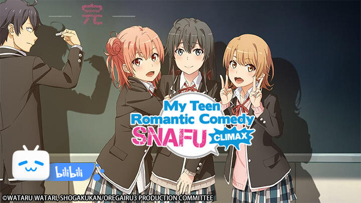 My Teen Romantic Comedy Snafu Climax Bilibili My Teen Romantic Comedy Snafu Climax Bilibili