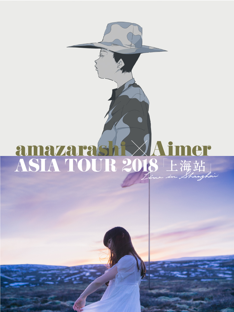 amazarashi × Aimer Asia Tour 2018 - 哔哩哔哩弹幕视频网- ( ゜- ゜