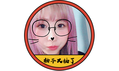 有团就有聚 干杯过新年