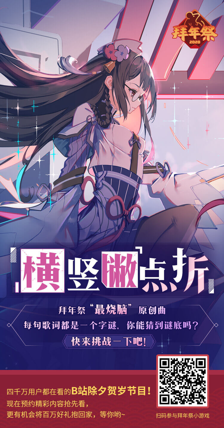 森下未散つ 哔哩哔哩相簿