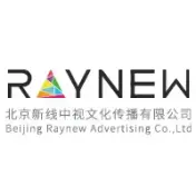 北京新线中视文化传播有限公司
