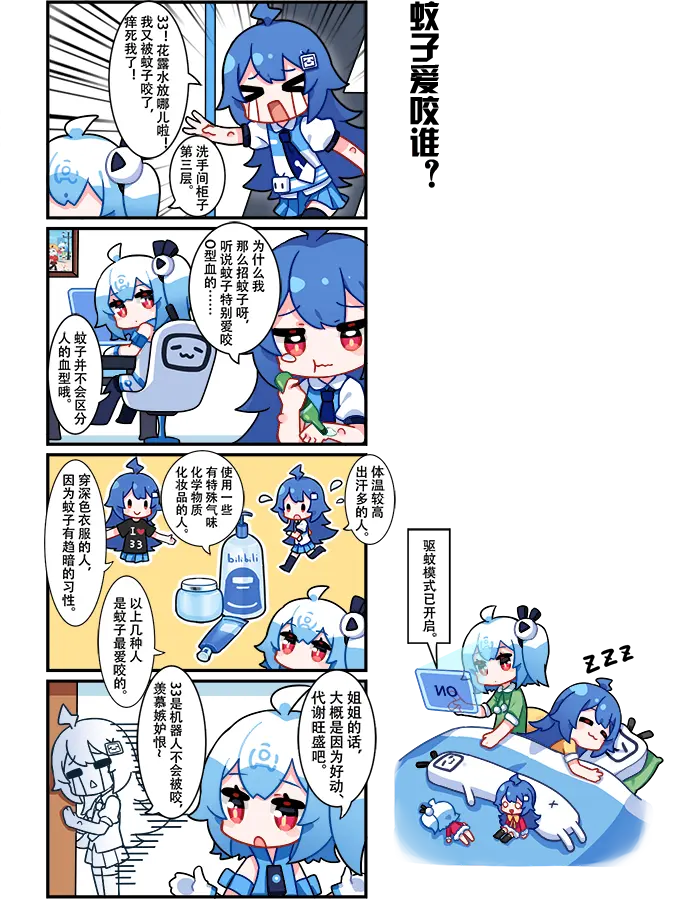 视频去哪了?-sakanaction鱼韵乐队-sakanaction鱼韵乐队-哔哩哔哩视频