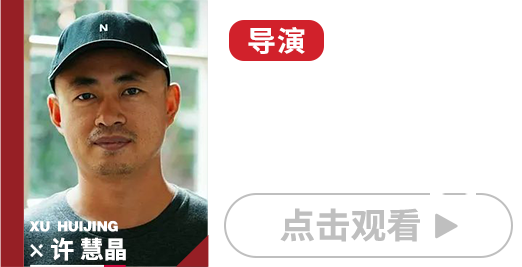 第14届first青年电影展全纪要